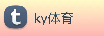 ky体育 Logo
